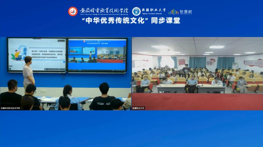 【慕课西行 同步课堂】云端共享优质课堂 厚植师生文化自信