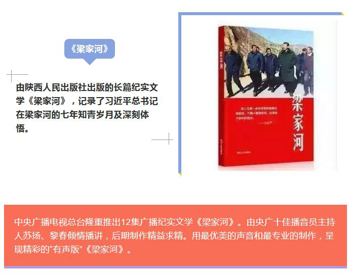 《马克思主义基本原理》典型案例