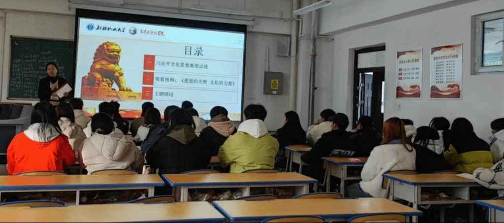 “学习习近平文化思想，建设中华民族现代文明”主题研讨活动