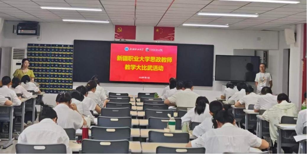 以研促提质 以赛砺精兵——马克思主义学院圆满完成 思政教师“大讨论、大练兵、大比武”活动