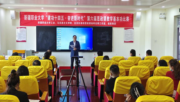 马克思主义学院举办第三届学术论坛