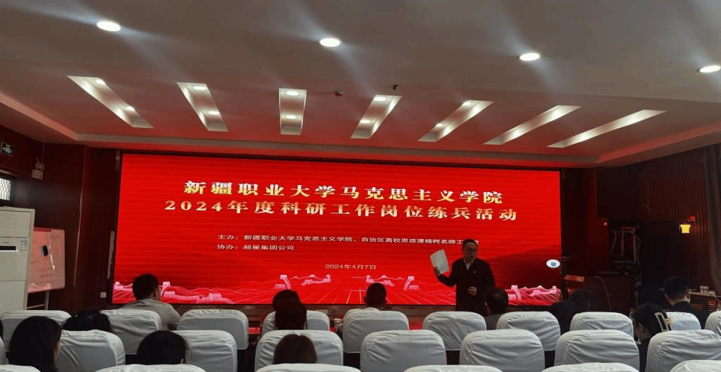 课题引领明思路 科研赋能促发展