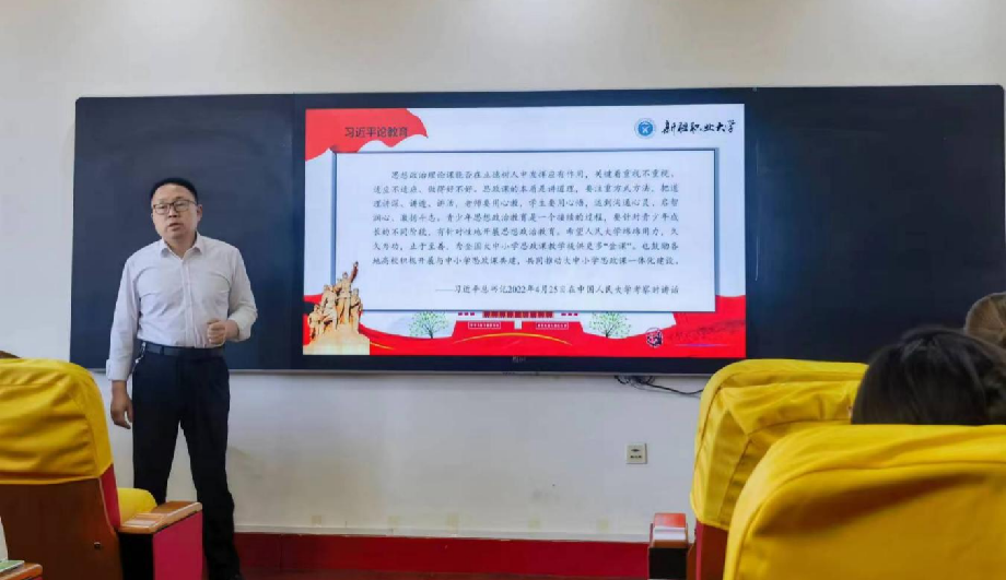 马克思主义学院持续开展业务交流学习活动