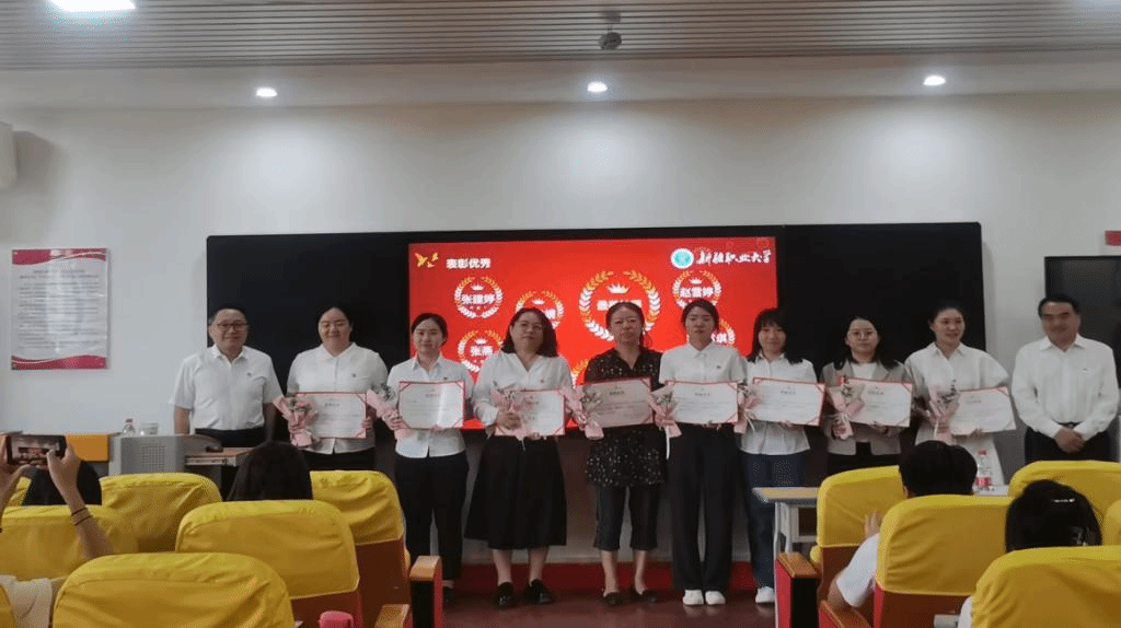 2023年教师节表彰活动