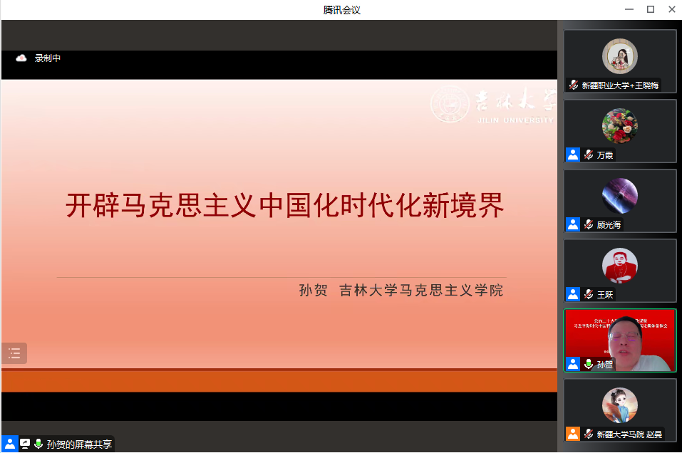 党的二十大精神融入思政课暨习近平新时代中国特色社会主义思想概论集体备课会