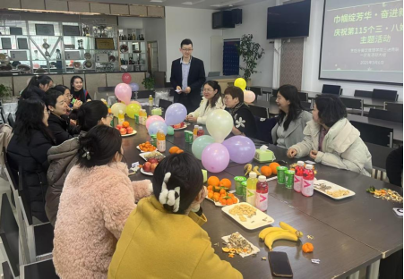 2025年烹饪与餐饮管理学院三进两联一交友大组举办“巾帼绽芳华·奋进新征程”活动