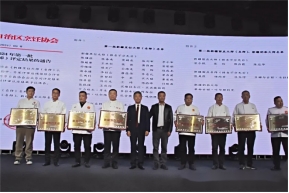 我校三名教师获评“新疆烹饪大师” “新疆面点大师… 2024年10月16日在新疆烹饪协会食材供应链与新零售专业委员会成立