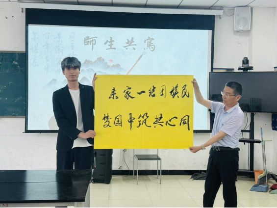 烹饪与餐饮管理学院大组开展“中华民族一家亲,同心…