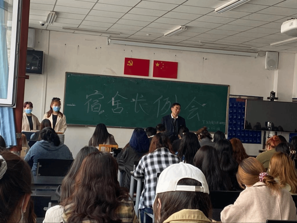 宿舍是我们的家园,营造和谐团结的民族大家庭 ——召开宿舍长例会
