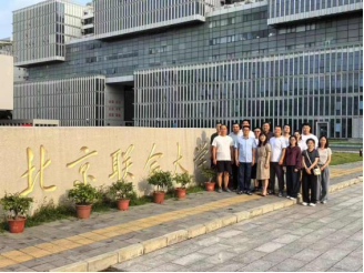 新疆特色餐饮职教联盟职业院校教师培训 在北京联合大学顺利举行2024-07-20