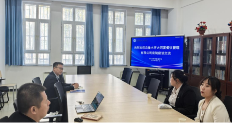 “烹饪匠心，食韵未来”—— 烹饪与餐饮管理学院召…
