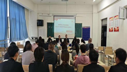 我校第二届党委第五轮巡察组召开烹饪与餐饮管理学院…