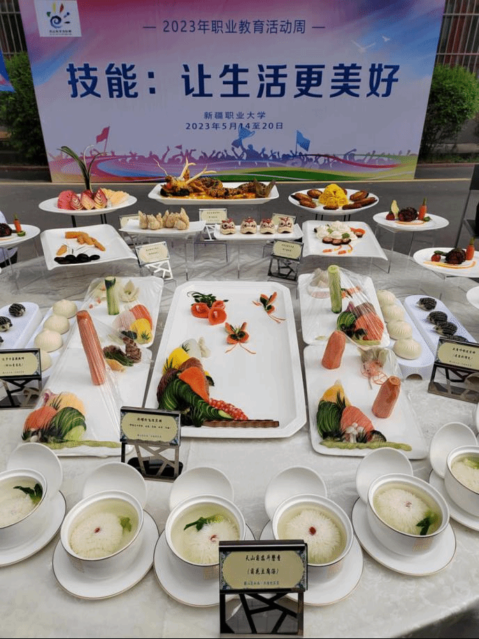 以技展工匠精神
