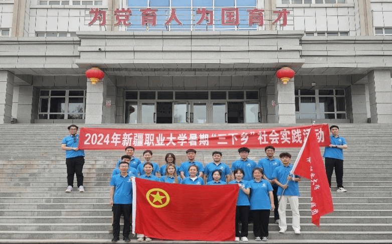暑期“三下乡”社会实践活动