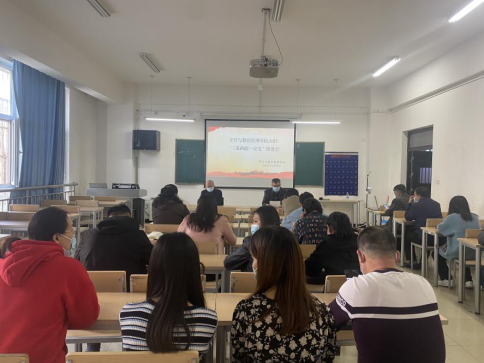 2021-2022学年第二学期烹饪与餐饮管理学院大组“三进两联一交友”活动4月推进会