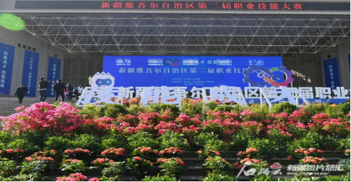 我校烹饪与餐饮管理学院教师在自治区第二届职业技能大赛中荣获“优胜奖”