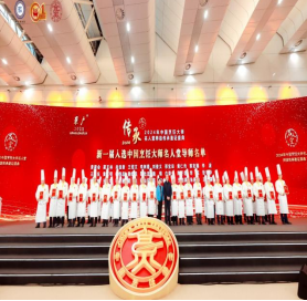 我校作为中国烹饪协会理事单位受邀 参加第七届理事会第五次会议