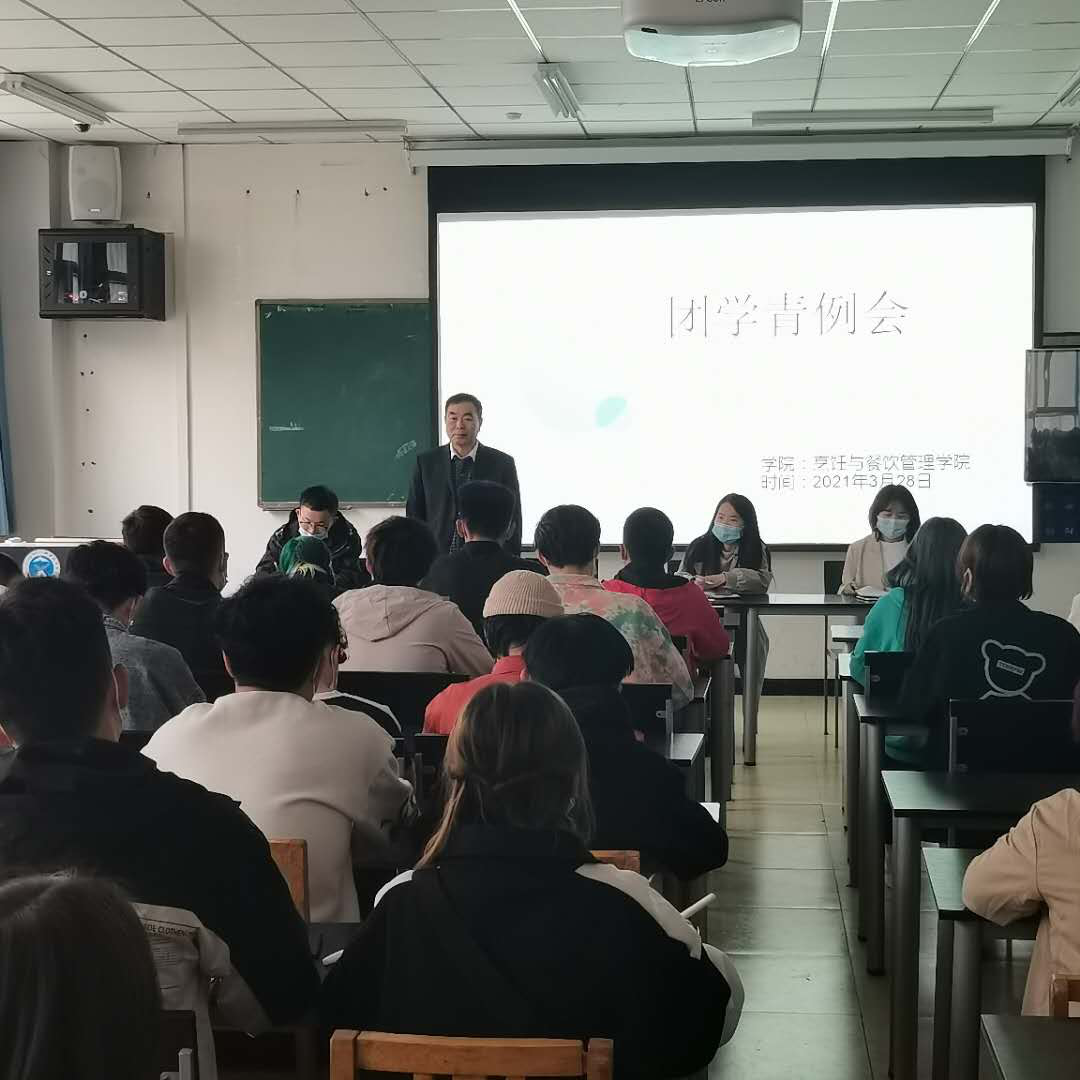 明确工作职责,提升工作质量 ——————团学青例会 为加强分团委、学生会学生干部的工作