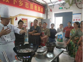 开展烹饪培训,助力乡村振兴
