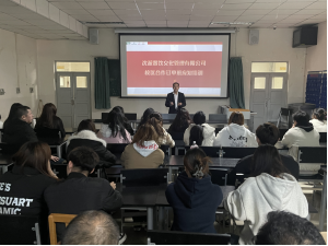 中餐教研室携手沈派餐饮集团举办讲座——人事部经理…