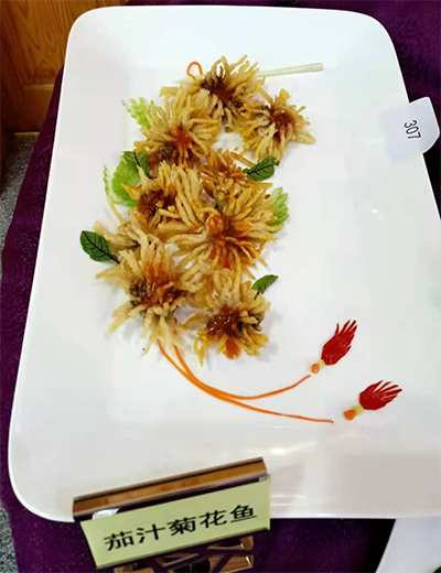 茄汁菊花鱼-新疆特色餐饮职业教育联盟
