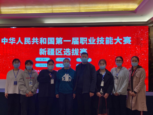 参加第一届职业技能大赛新疆区选拔赛2020-10-14