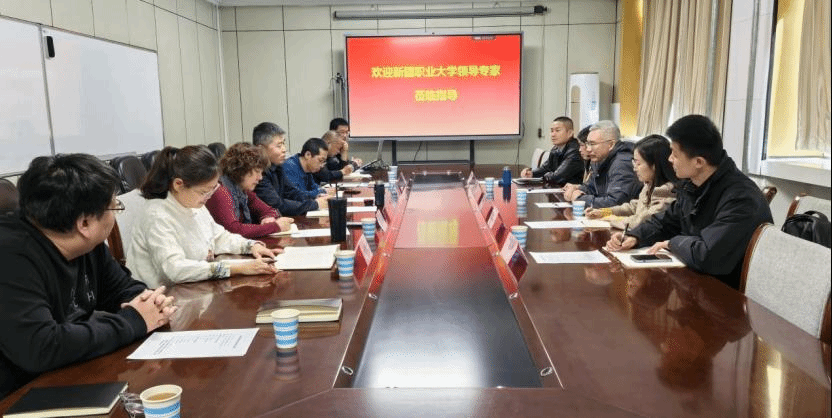 党建引领聚合力校地协同促发展——新疆职业大学水利工程学院赴自治区水利厅水利运行调度中心、自治区白杨河流域水利管理中心开展