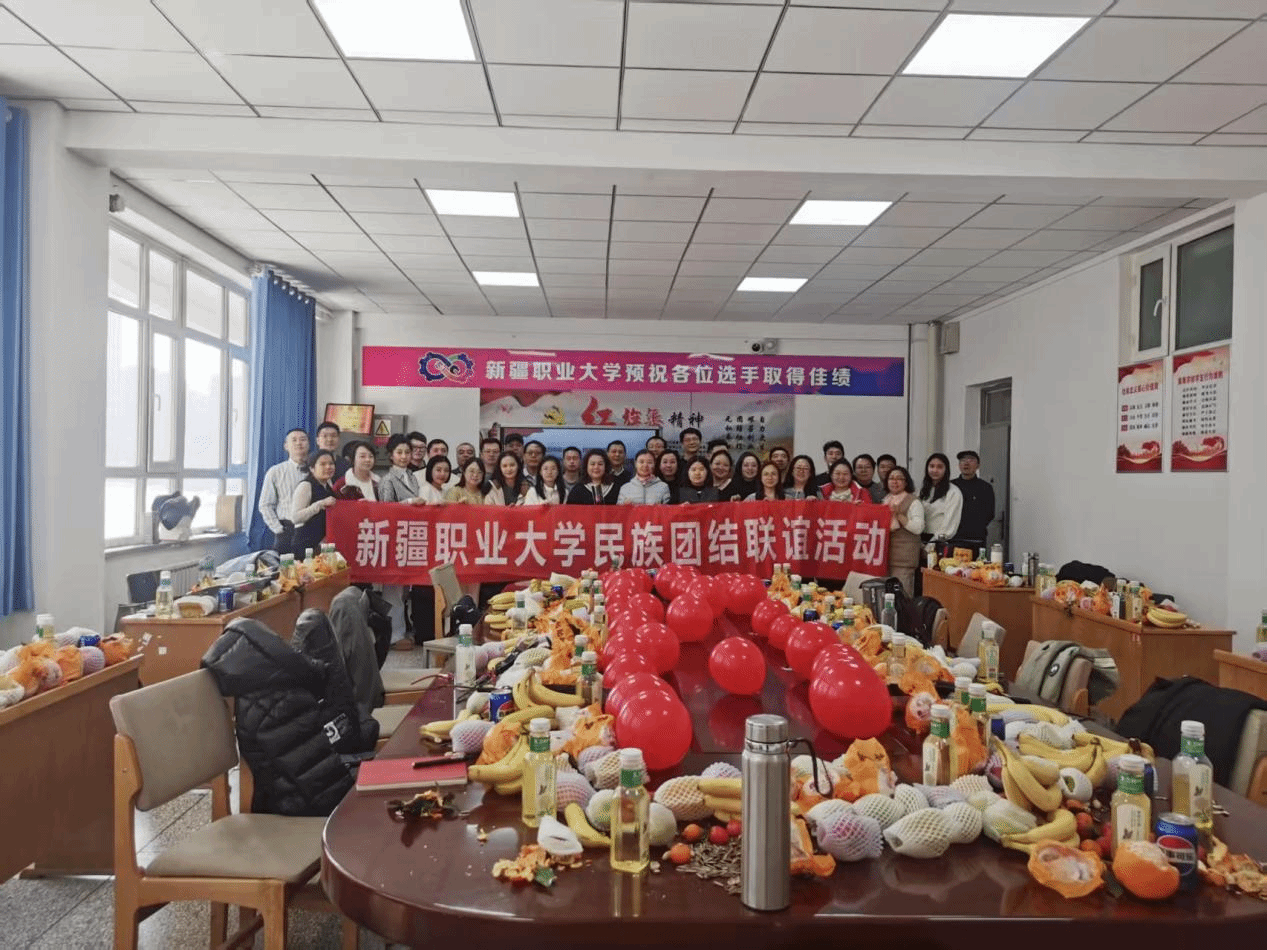 水利工程学院联合校工会开展“魅力巾帼心向党 民族团结绽芳华”民族团结联谊活动