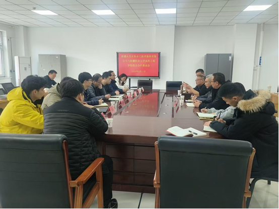 校企携手共筑智慧水利新平台 协同推进产教融合赋能人才培养——顺利举行校企合作推进会