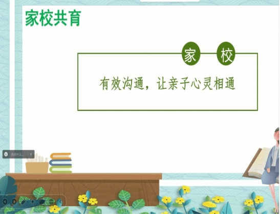有效沟通,让亲子心灵相通——我院举办家长心理健康培训会
