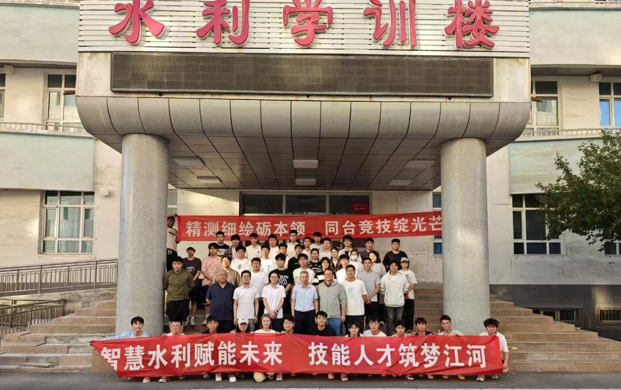 一技在手,一生无忧——我院顺利举办职业教育活动周工程测量技能竞赛