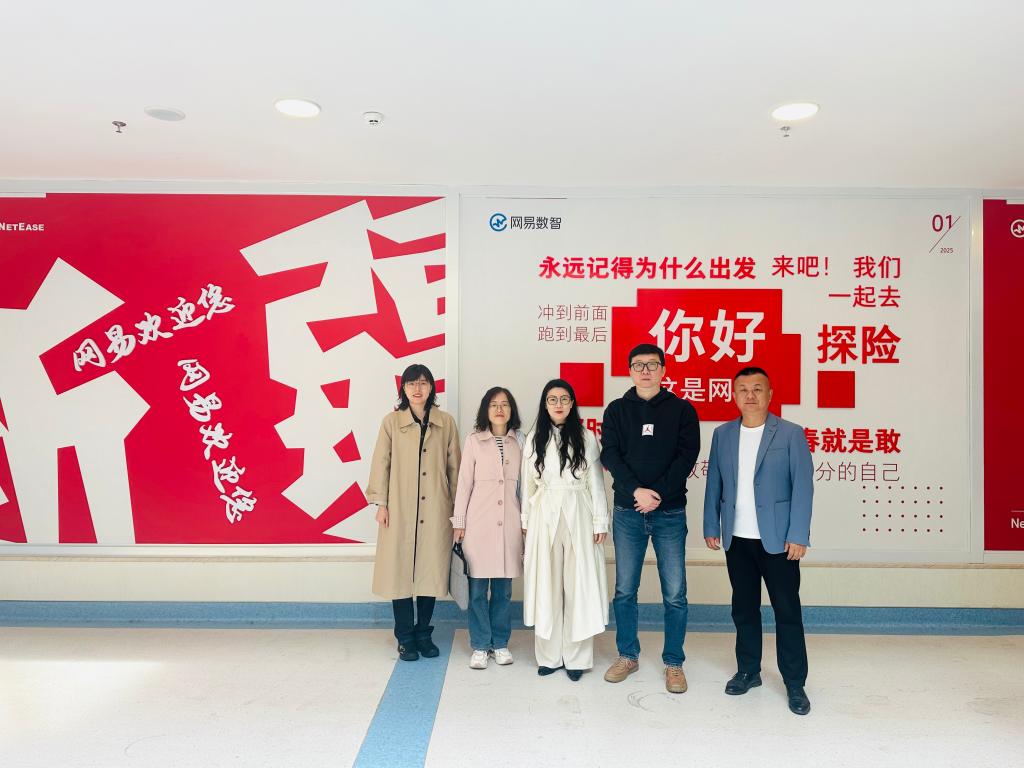 深化产教融合 聚力校企协同 数字商贸学院赴霍尔果斯 专项调研赋能人才培育高质量发展