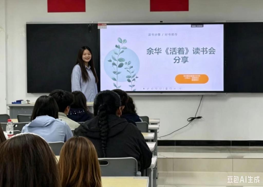 书海拾贝 分享悦读——数字商贸学院圆满举办读书分享会活动