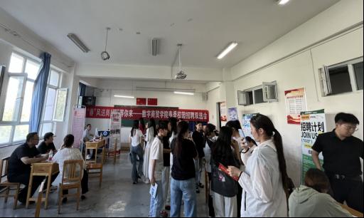 “春”风送岗 “职”等你来 ——数字商贸学院春季校园招聘双选会