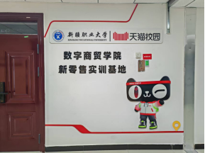 市场营销专业简介
