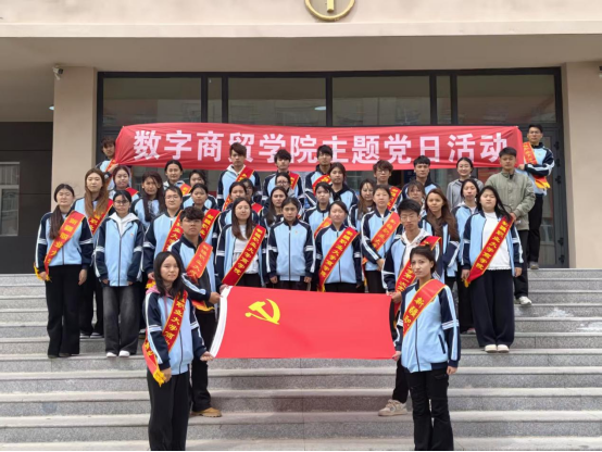 商数先锋践初心 志愿服务显担当——数字商贸学院开展职业教育活动周志愿服务活动