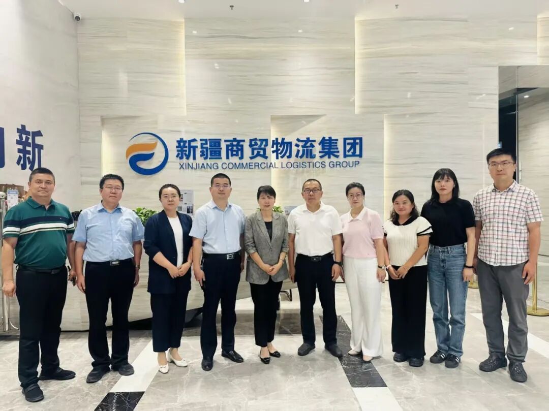 深化产教融合 共育商贸物流人才——赴新疆商贸物流集团调研活动