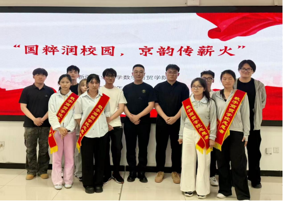 国粹润校园 京韵传薪火——数字商贸学院成功举办“京剧艺术进校园”主题活动