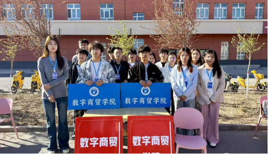 以爱为桥迎学子,以心护航赴升本——数字商贸学院护航大三考生返校主题活动