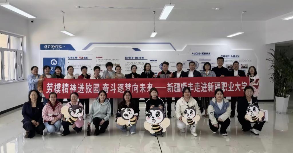 党建引领传劳模精神,校企同心育时代新人 ——新疆顺丰劳模进校园暨技能大赛颁奖仪式圆满举办