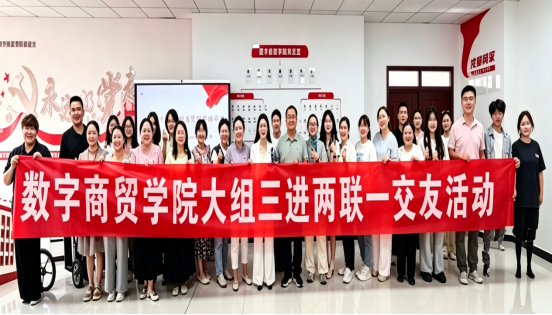 端午安康传温情文化润疆续华章——数字商贸学院开展“三进两联一交友...