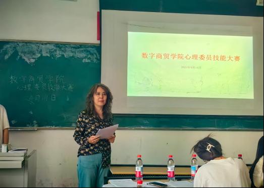 数字商贸学院“一站式”学生社区开展“心光闪耀,助力成功”心理委员技能大赛