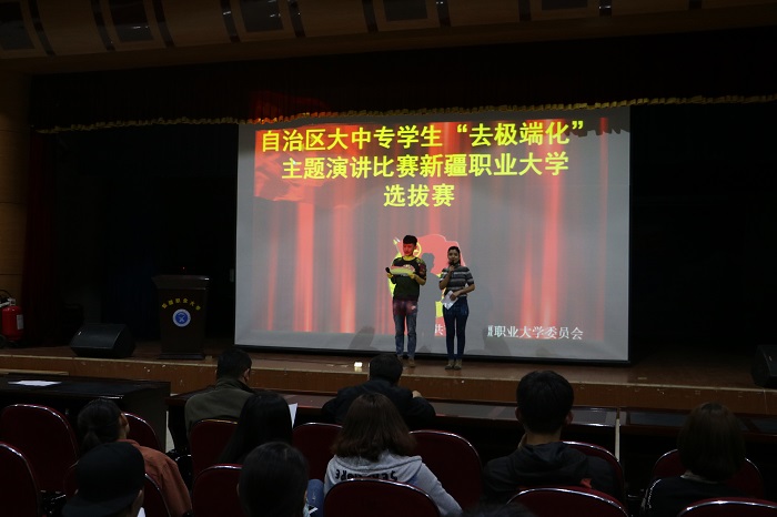 学院风采