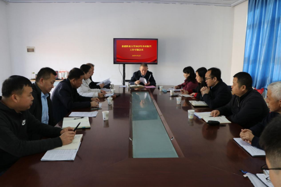 新疆职业大学召开2025年乡村振兴工作现场推进会-统战部