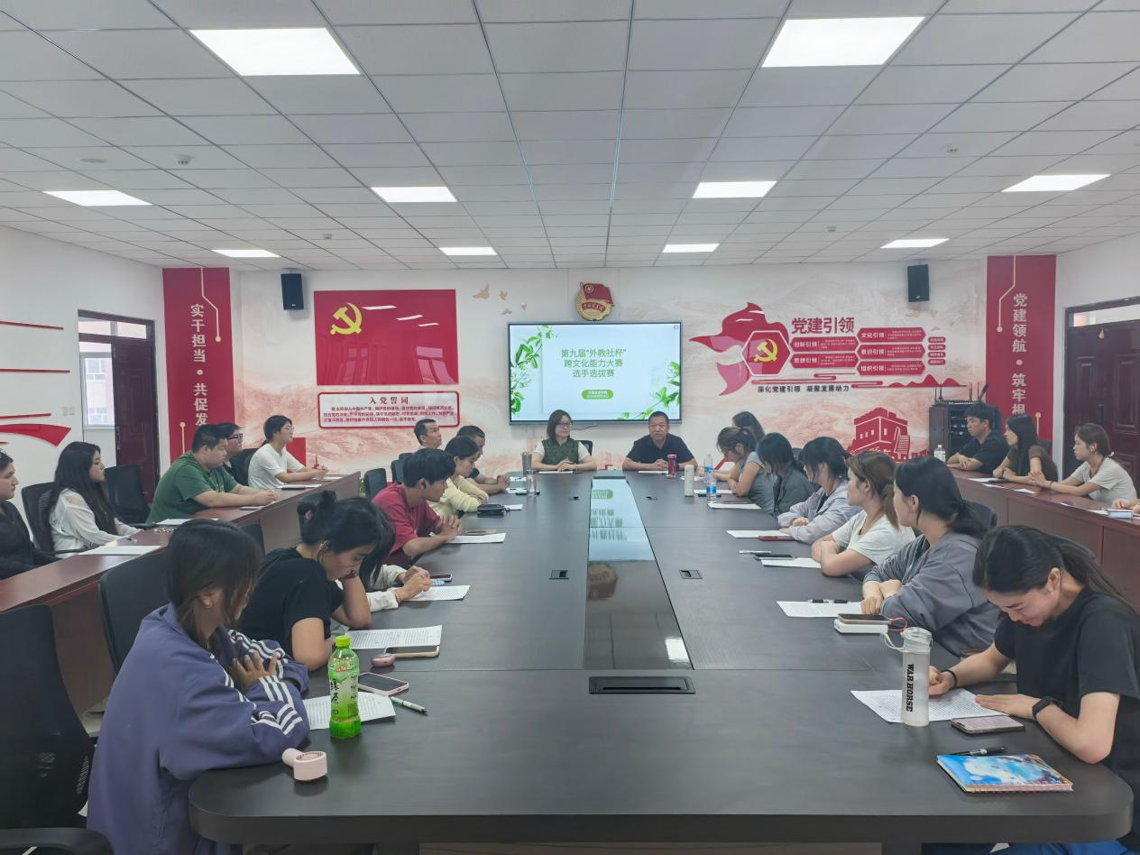 以赛促学强本领 跨文化交流展风采--我校第九届“外教社杯”全国高校学生 跨文化能力大赛校赛圆满落幕