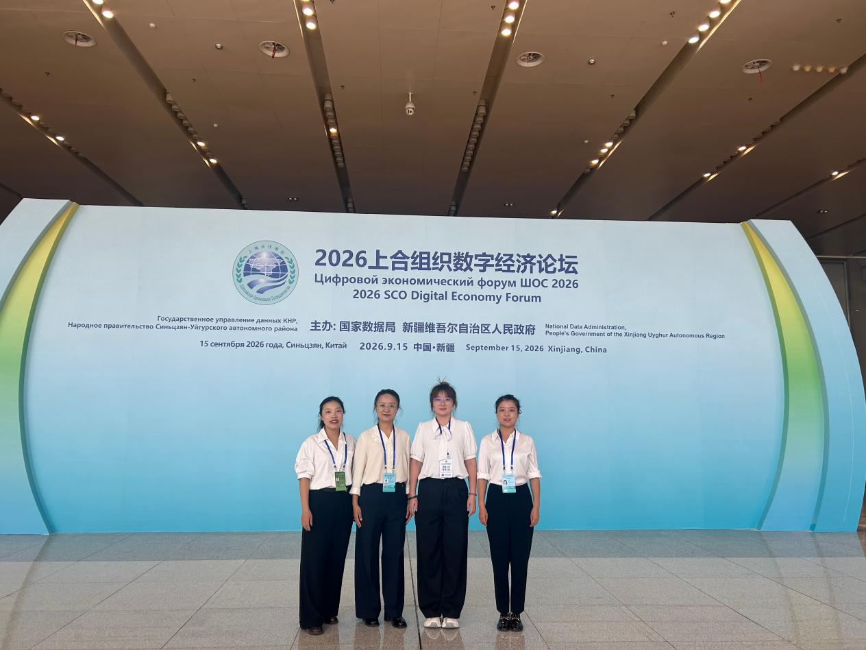 履职国际盛会展现师者风采--我校外国语言学院选派四名教师圆满完成2026上合组织数...