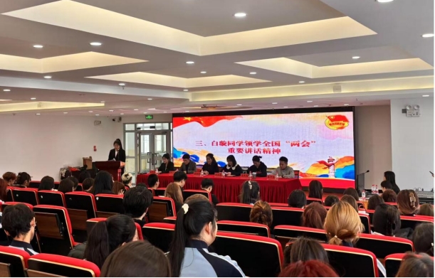 外国语言学院开展学习全国“两会”精神暨重温入团誓词活动