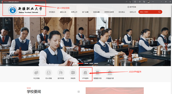 智慧新职大 APP 收不到消息推送，怎么办？