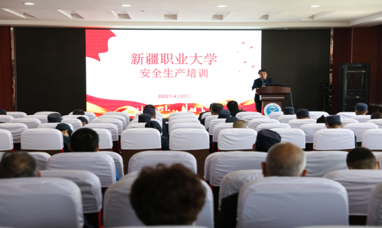 强化校园安全管理 助力校园安全生产——我校组织开展安全生产专题培训