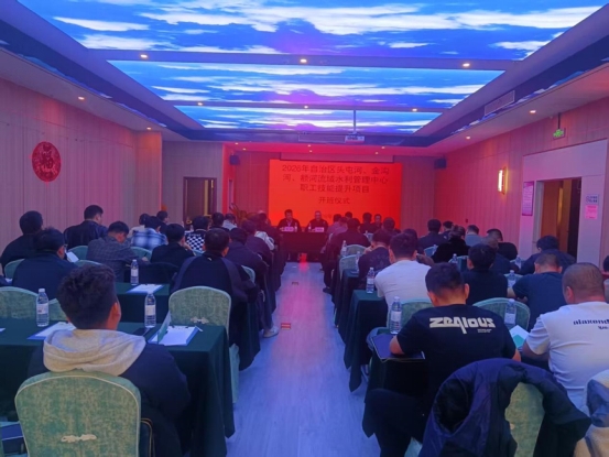 【社会服务】开班啦！水利工程学院组织开展2026年头屯河、金沟河、额河流域水利管理中心职工职业技能提升项目